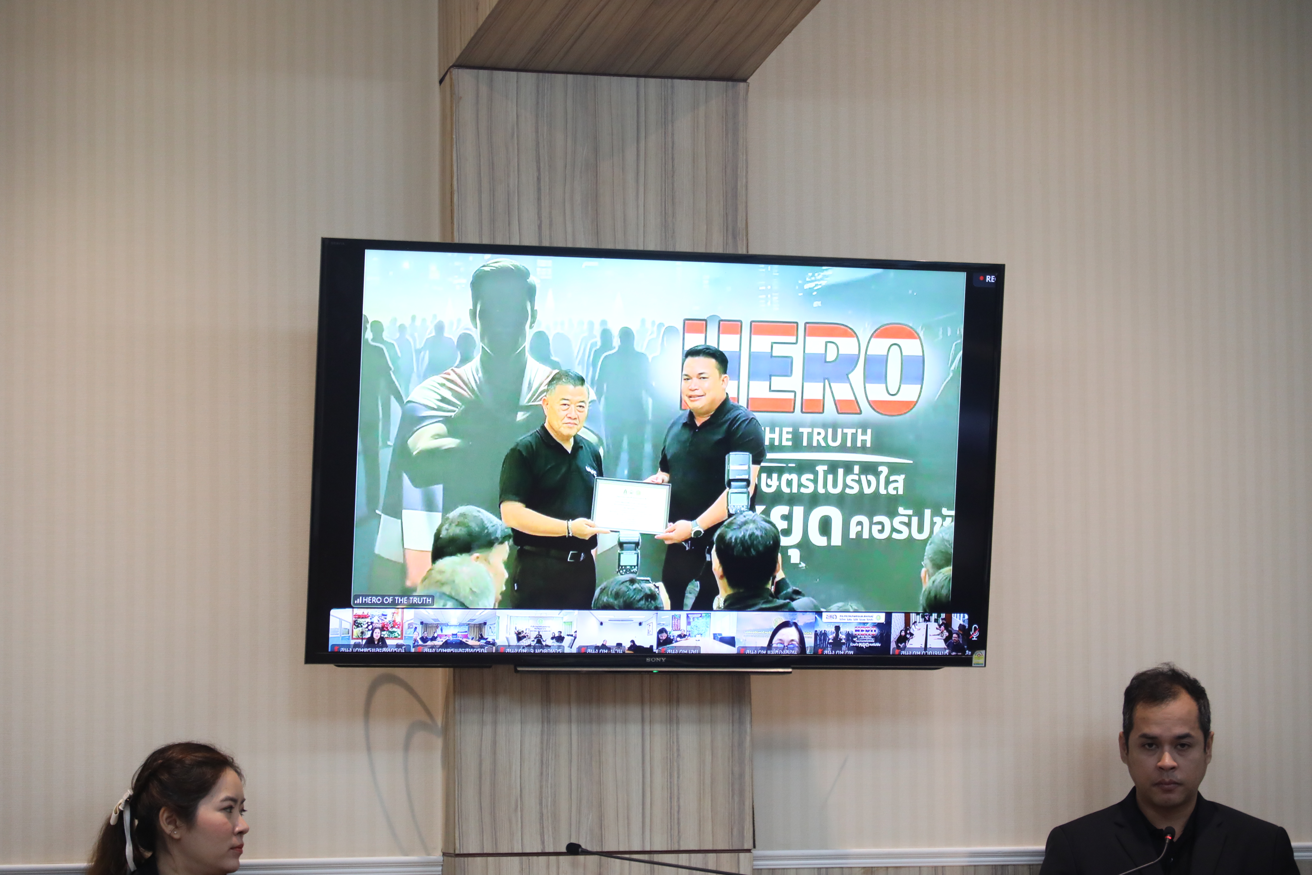 title - ส.ป.ก. เข้าร่วมกิจกรรม 